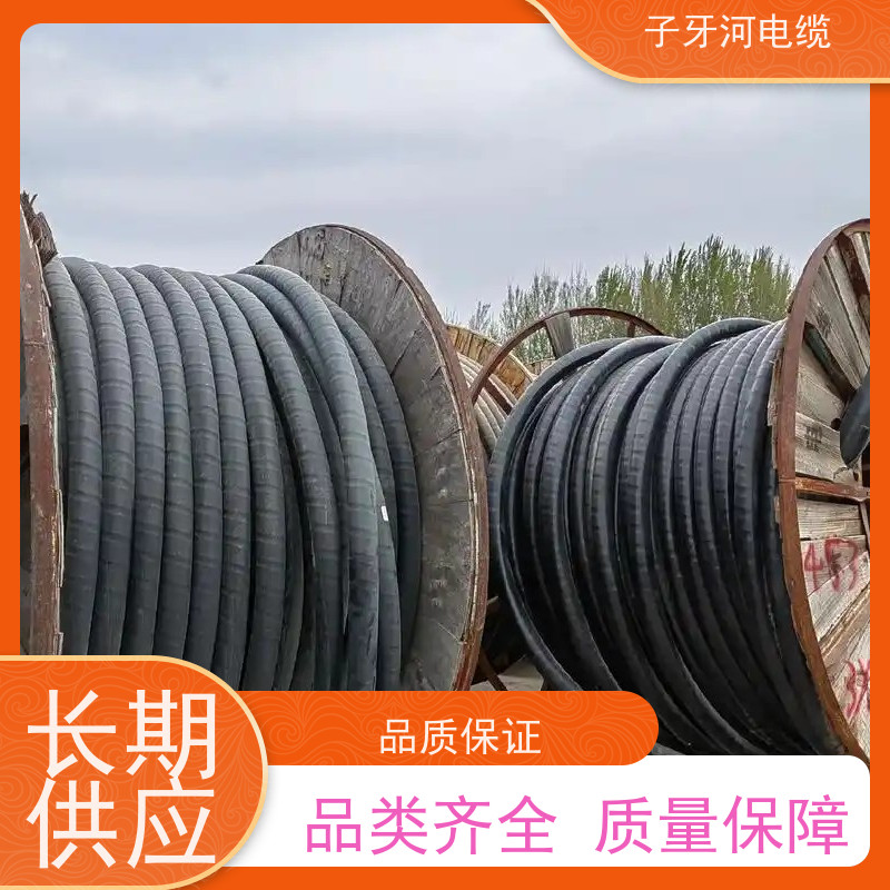 子牙河科技 免费评估 新旧不限 高价回收库存积压 铜芯电缆