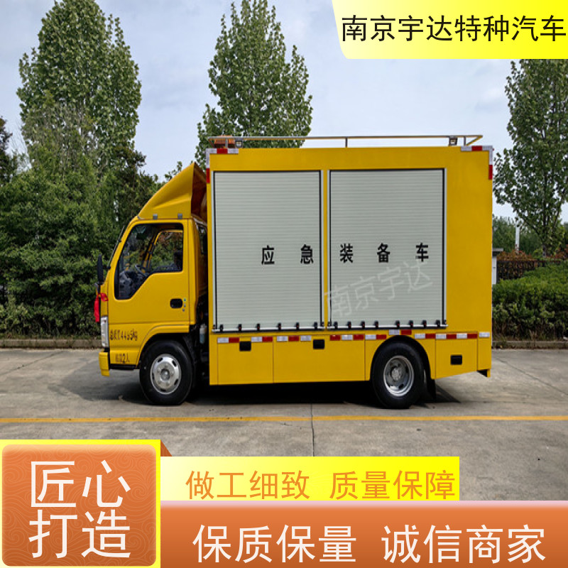 五十铃应急装备车国六排放底盘型号：QL1040BUHAY包上户