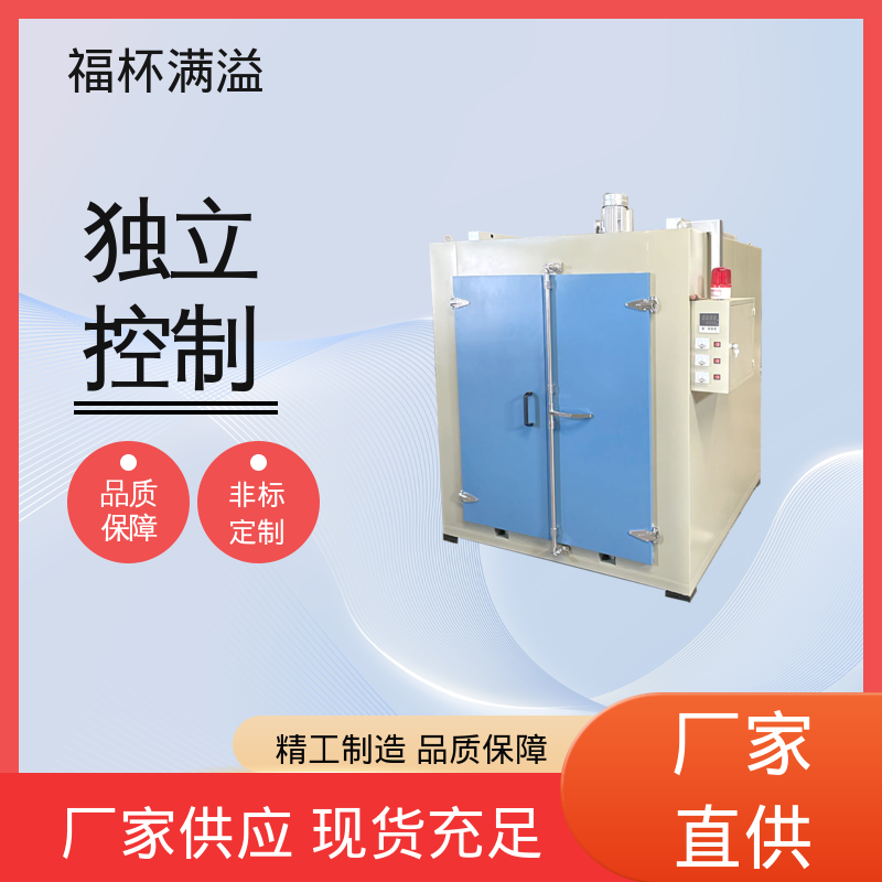 独特的热风循环系统 树脂固化设备 工作效率高 福杯满溢