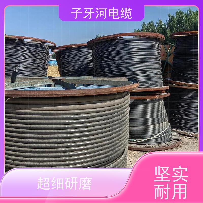 子牙河科技 现金支付 现场验货 高价回收工厂废旧 电力电缆