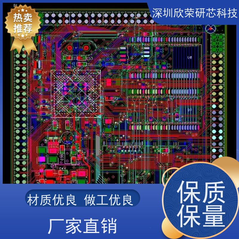 电器薄膜软性开关触摸线路 汽车电路板抄板解密