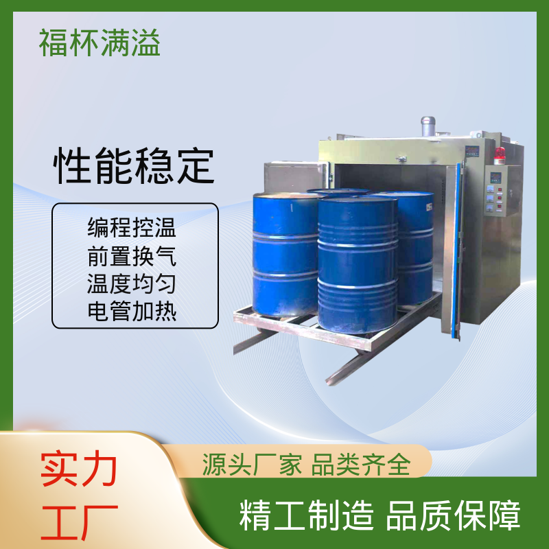 独特的减压门设计 减少意外事故 化工油桶预热炉 维修方便 福杯满溢