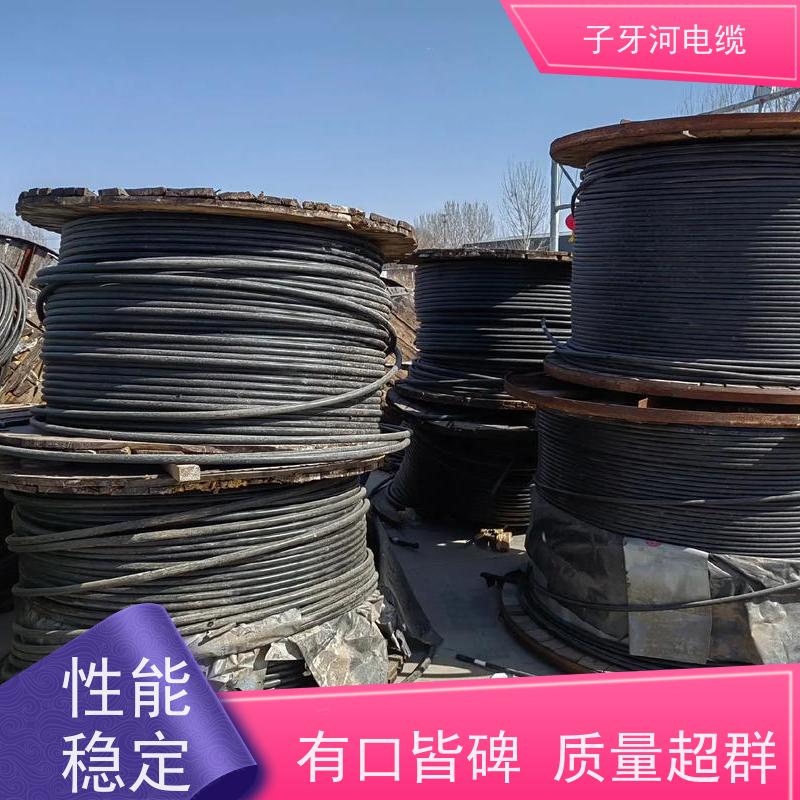 子牙河科技 现场验货 实时服务 高价回收报废 低压电缆