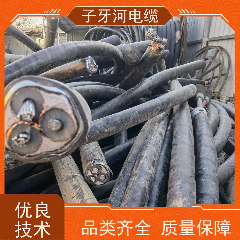 子牙河科技 定价迅速 新旧不限 高价回收零头 铝电缆