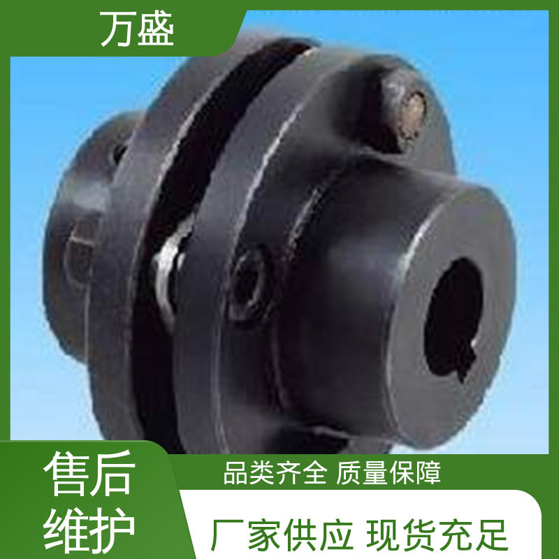 纸板机 JMIIJ弹性膜片联轴器 轮压机 减速机皮带轮 万盛