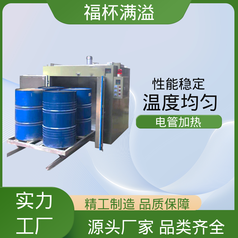 用于固化解冻加热 化学原料预热炉 工作效率高 福杯满溢