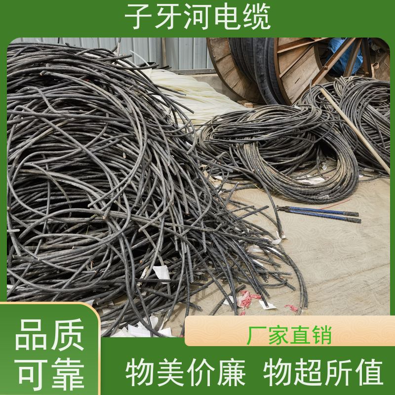 子牙河科技 阻燃电缆 高价回收整轴 多年经验 全国上门