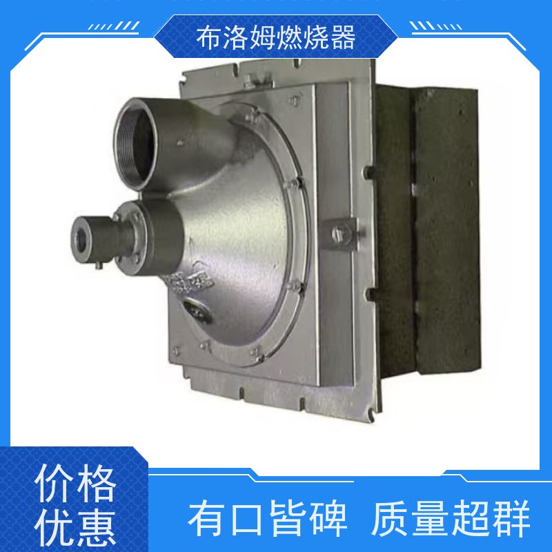 1476020 布洛姆燃烧器 BLM1476 实验室高效耐腐不锈钢加热设备