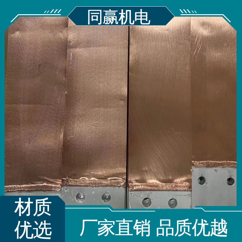 规格型号全 母线槽铜伸缩节 变电站用 同赢生产
