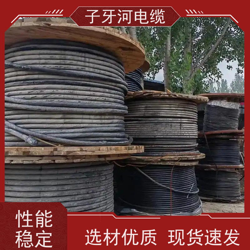 子牙河科技 现场验货 定价迅速 高价回收拆迁 阻燃电缆