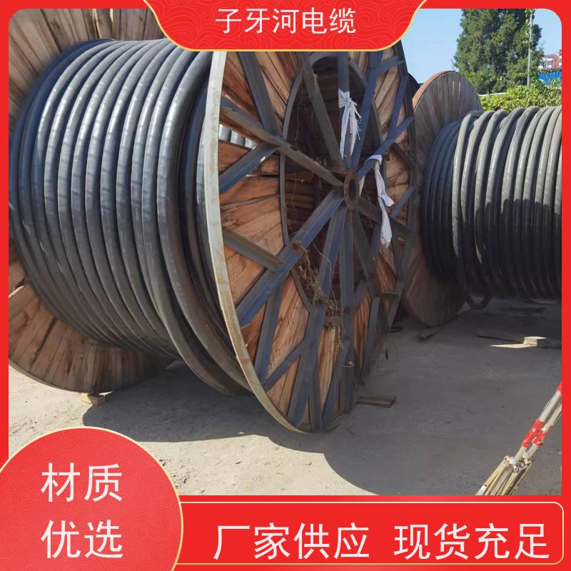 子牙河科技 高价回收零头 实时服务 上门提货无差价 特种电缆