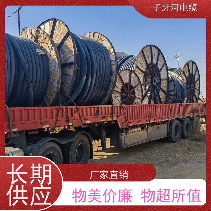 子牙河科技 上门提货无差价 免费评估 高价回收废旧 低压电缆