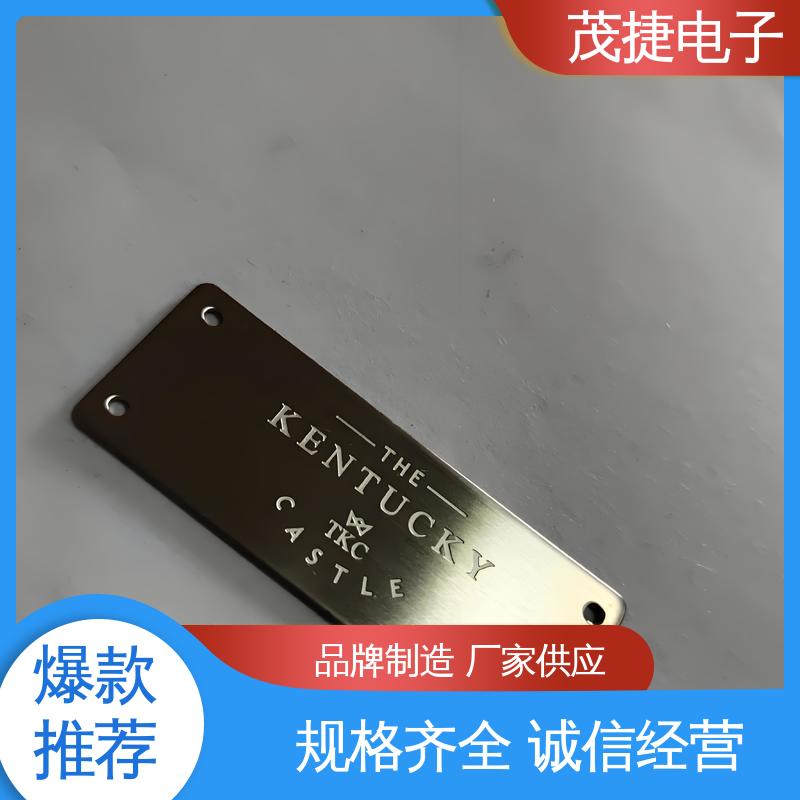茂捷电子 不易变形 不锈钢牌 冲压凹凸拉丝门 持久耐用