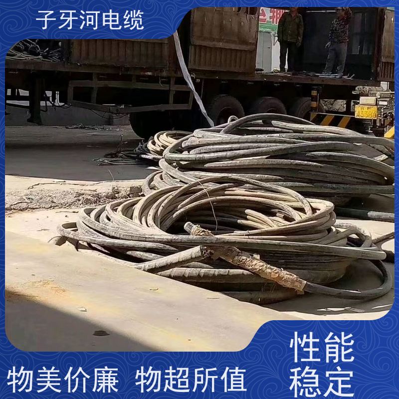 子牙河科技 耐火电缆 现场验货 多年经验 高价回收去皮