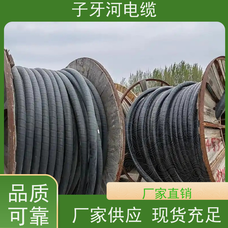 子牙河科技 现场验货 免费评估 高价回收报废 铜芯电缆