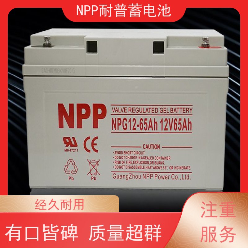 UPS不间断电源蓄电池 12V250AH 阀控式密封储能型 稳压应急备用