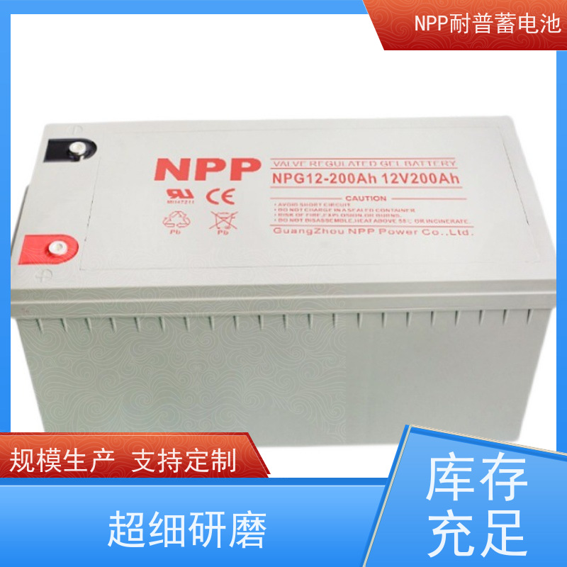 npp蓄电池 NPG12-100 适用EPS ups电源 维修维保服务