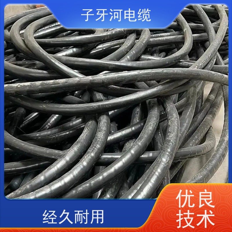 子牙河科技 通讯电缆 可现场结算 现金支付 高价回收报废