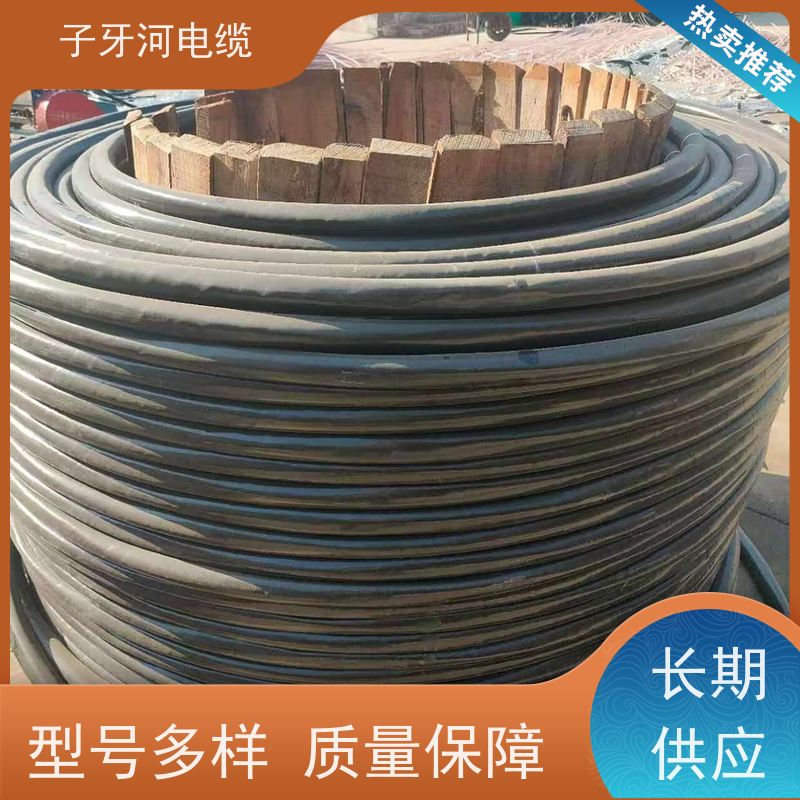 子牙河科技 阻燃电缆 高价回收废旧 诚信为本 可现场结算