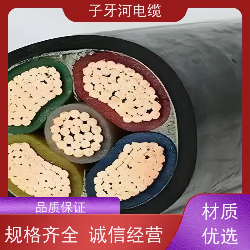 子牙河科技 上门提货无差价 诚信为本 高价回收报废 低压电缆