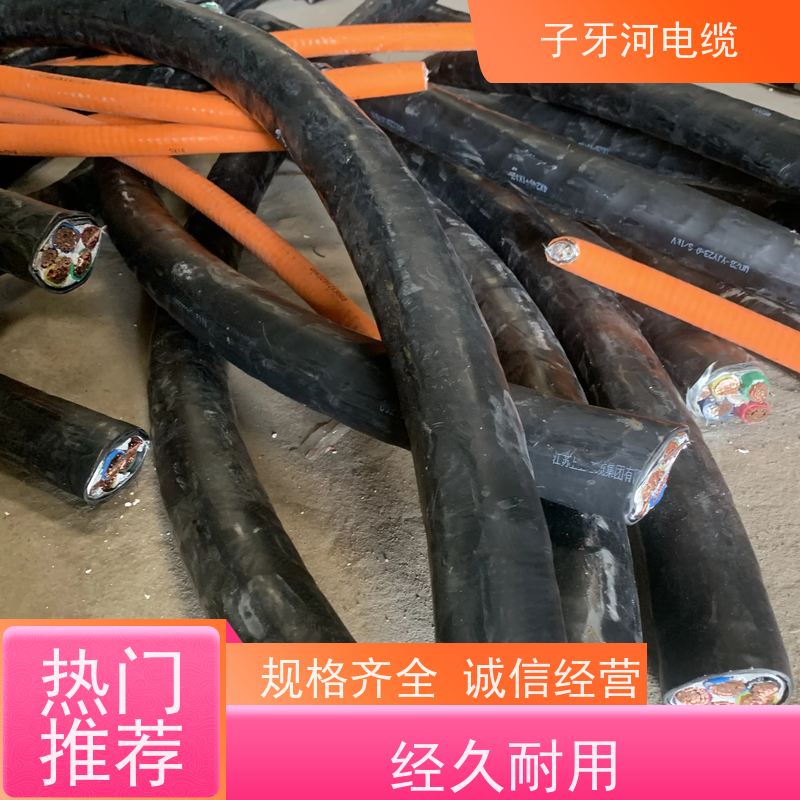 子牙河科技 高价回收二手 多年经验 全国上门 橡套电缆
