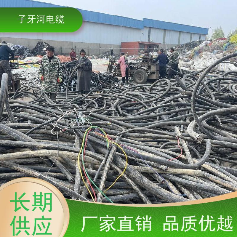 子牙河科技 免费评估 现场验货 通讯电缆 高价回收整轴