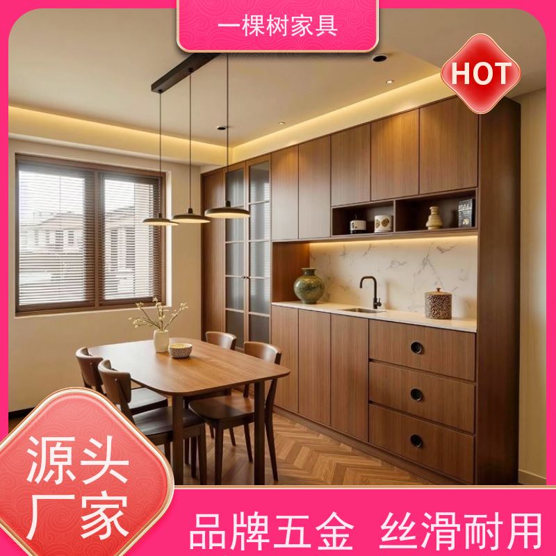 一棵树家居 中古风装修 全屋原木定制 品牌五金 丝滑耐用