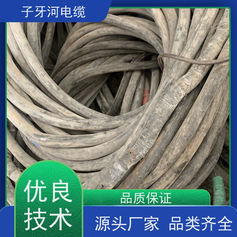 子牙河科技 高价回收废旧 免费评估 现场验货 阻燃电缆