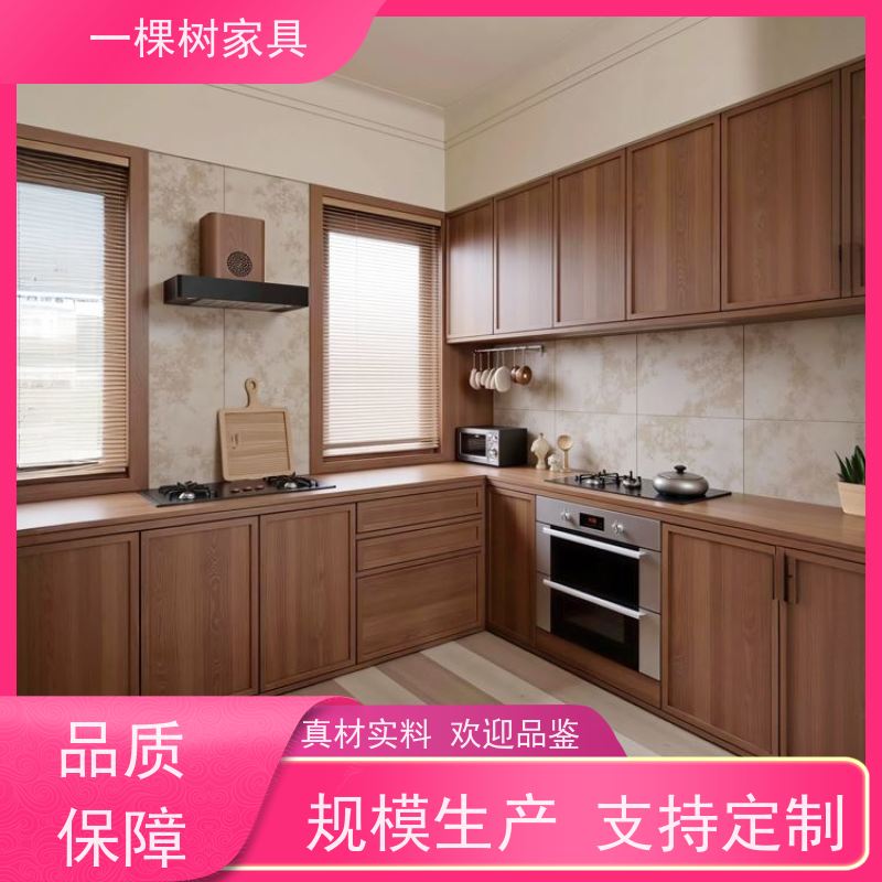 一棵树家具 中古风装修 全屋整装定制 经验团队 贴心服务