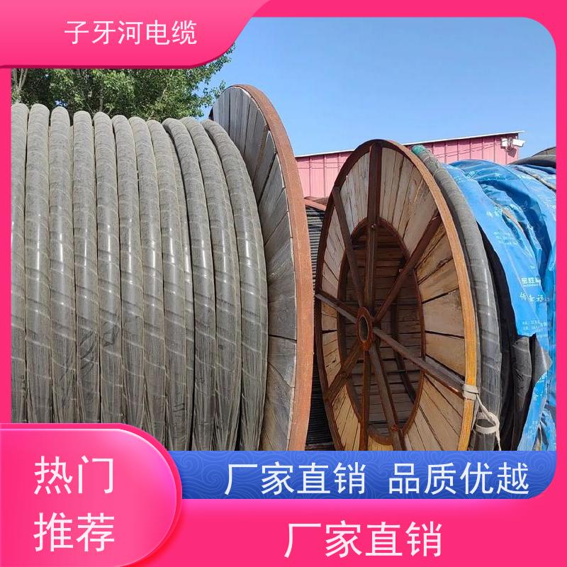 子牙河科技 新旧不限 免费评估 高价回收整轴 电力电缆