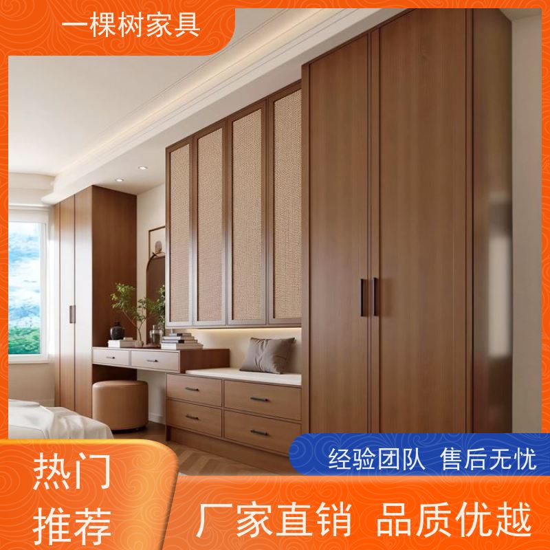 一棵树家居 中古风装修 原木全屋定制 老牌厂家 品质可靠