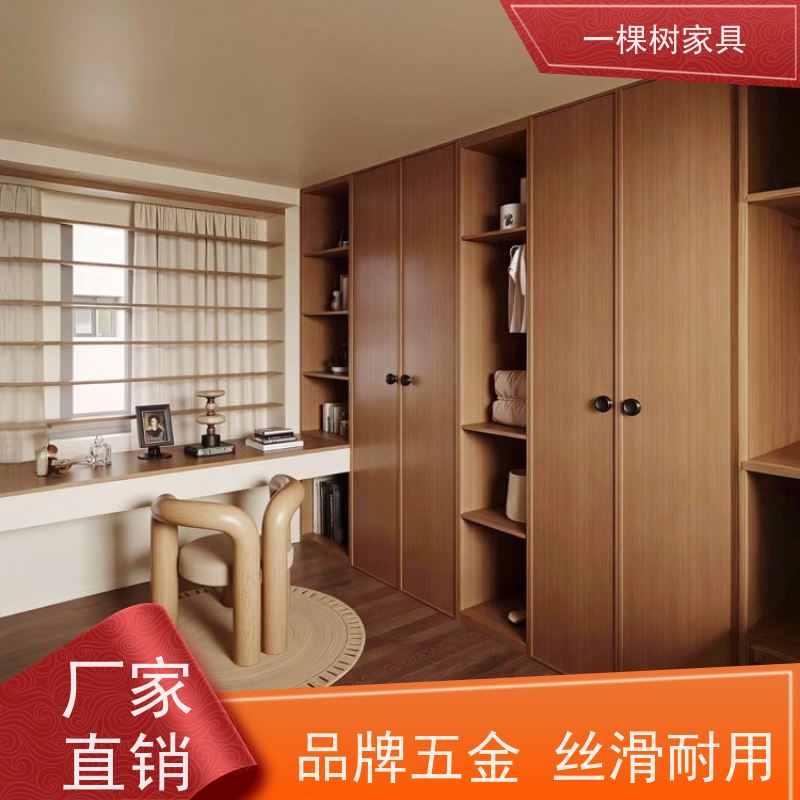一棵树家居 中古风装修 实木全屋定制 经验团队 贴心服务