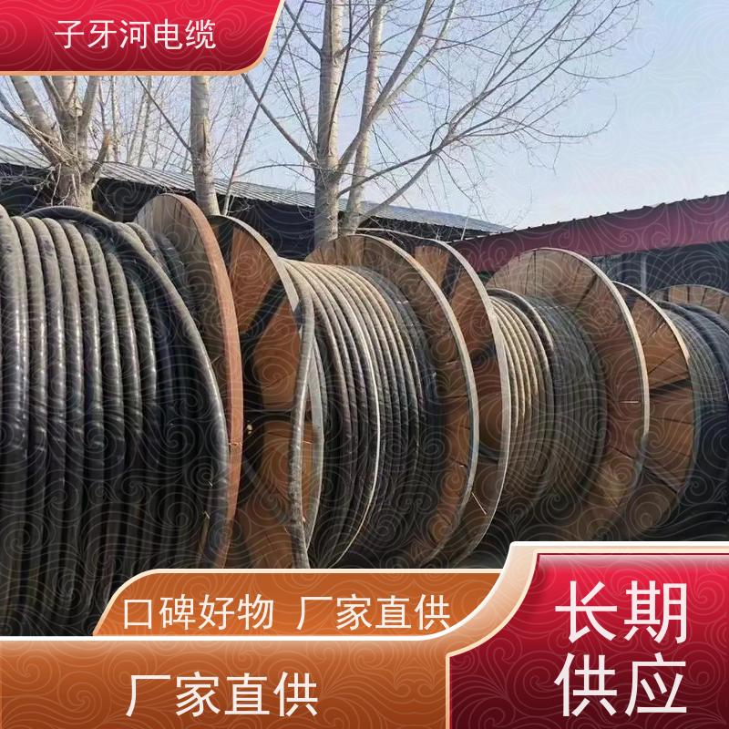 子牙河科技 特种电缆 高价回收二手 实时服务 现场验货