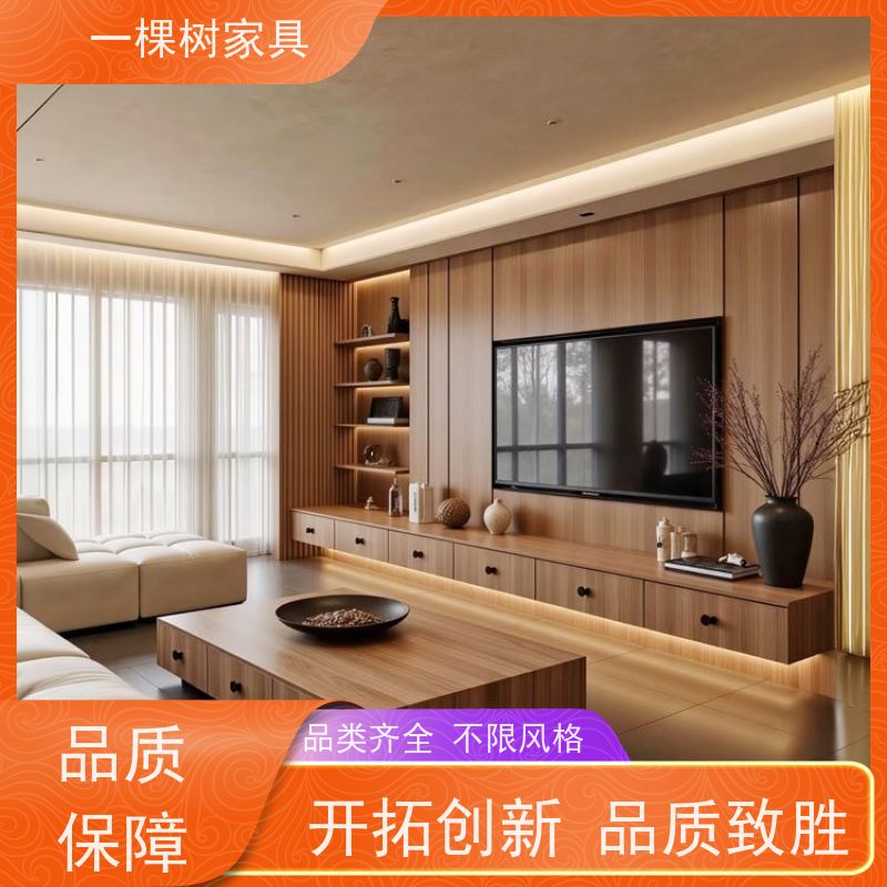 一棵树家居 中古风装修 全屋整装定制 经验团队 贴心服务