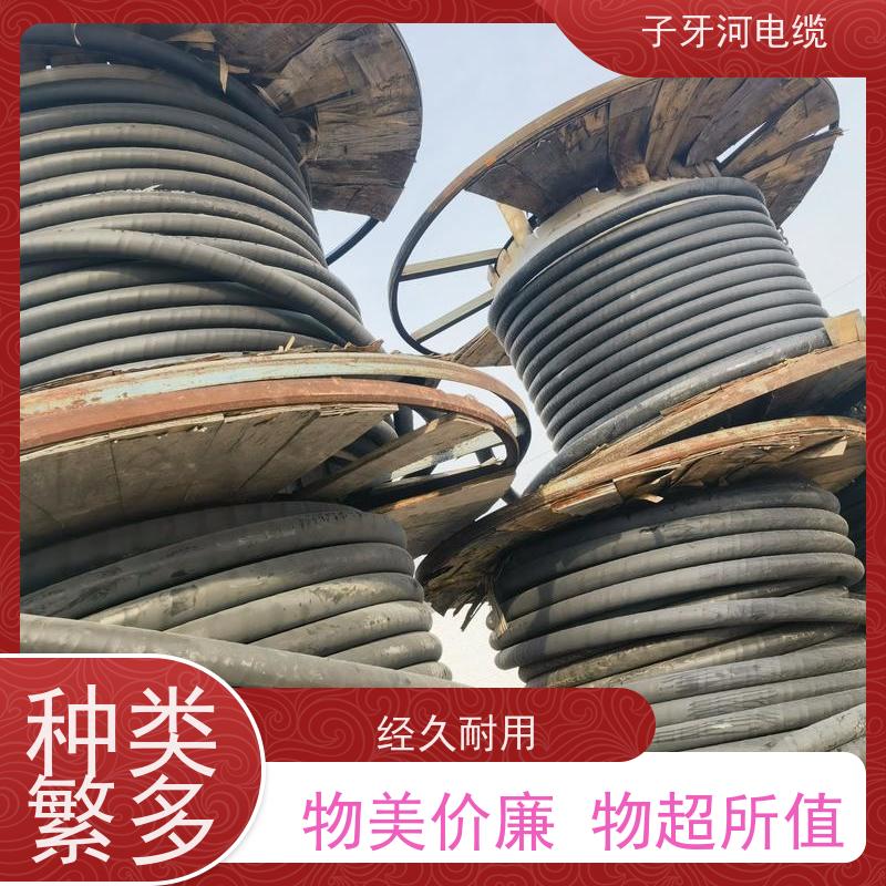 子牙河科技 多年经验 现场验货 高价回收废旧 特种电缆