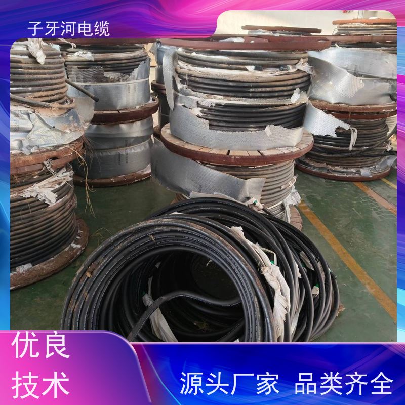 子牙河科技 可现场结算 诚信为本 高价回收整轴 通讯电缆