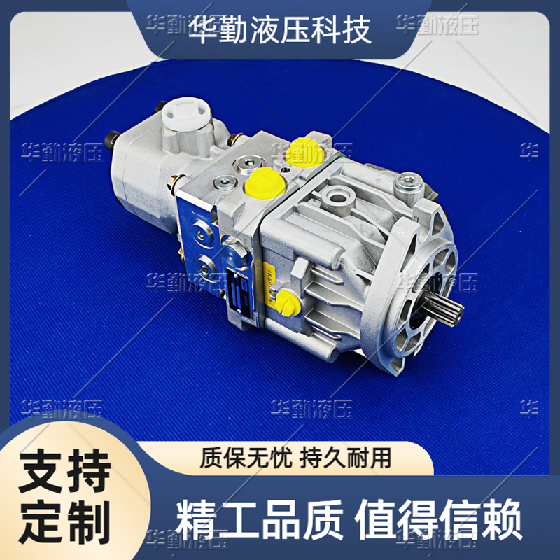 TOMIW液压 原装正品 低噪音，高效率，易安装 闭式变量柱塞泵