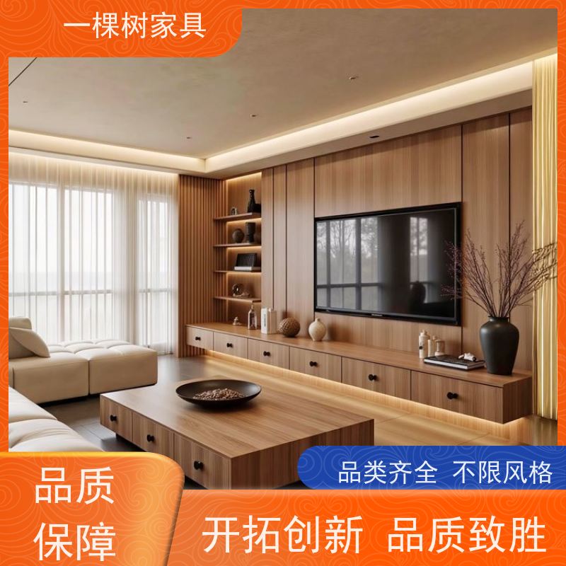一棵树家居 中古风装修 整屋木作定制 老牌厂家 品质可靠