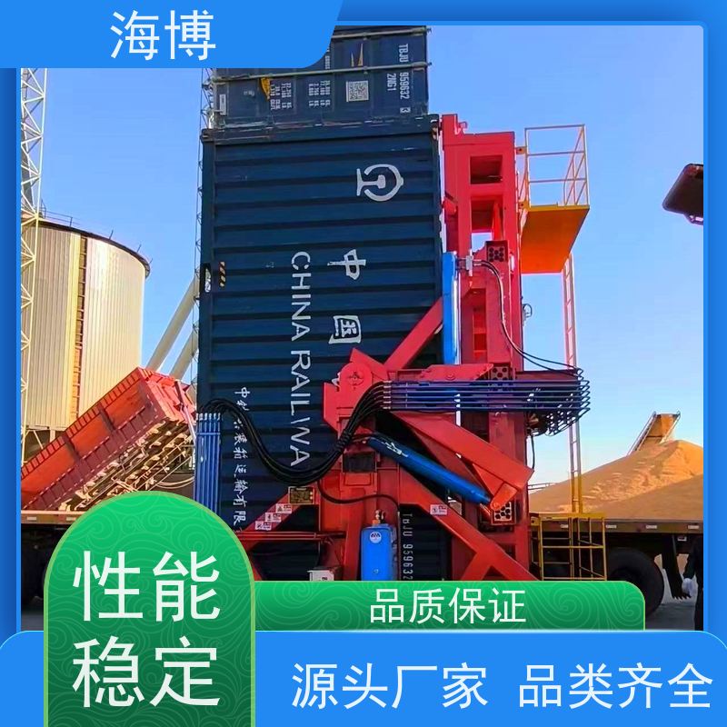 海博 高效装卸 可定制化设计 物流仓储翻转设备
