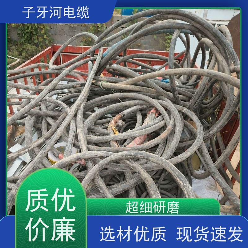 子牙河科技 多年经验 电线电缆 高价回收去皮 新旧不限