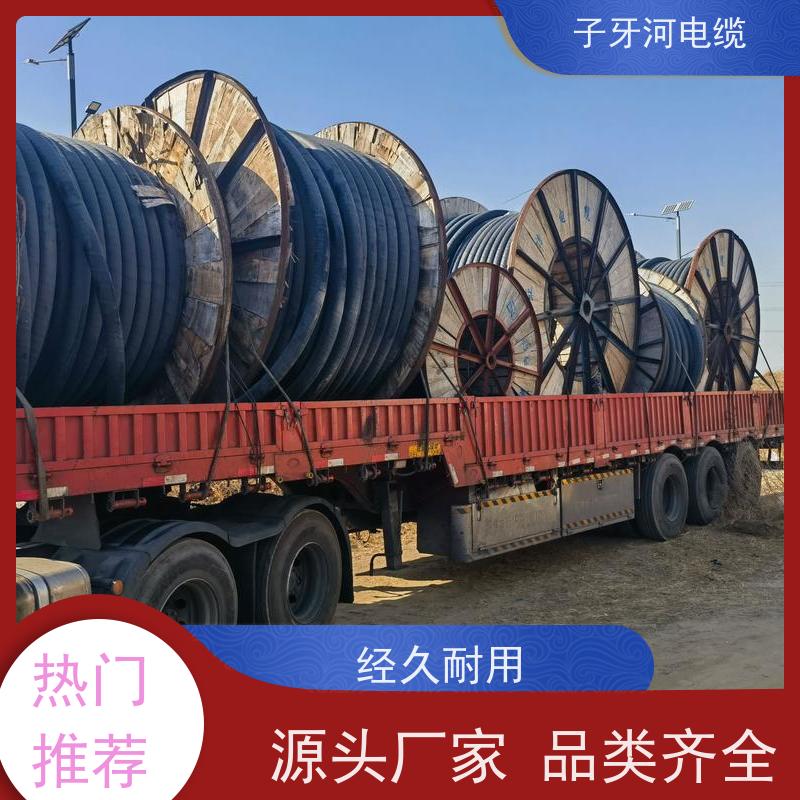 子牙河科技 免费评估 上门提货无差价 高价回收工程剩余 电线电缆