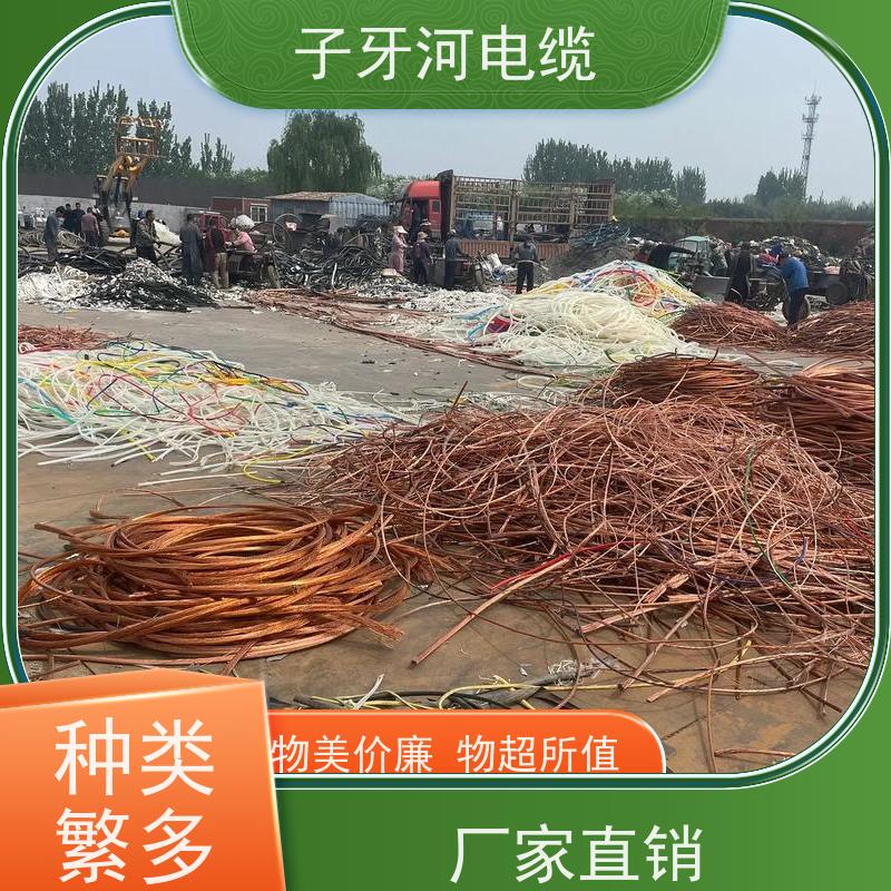 子牙河科技 定价迅速 全国上门 铜电缆 高价回收去皮