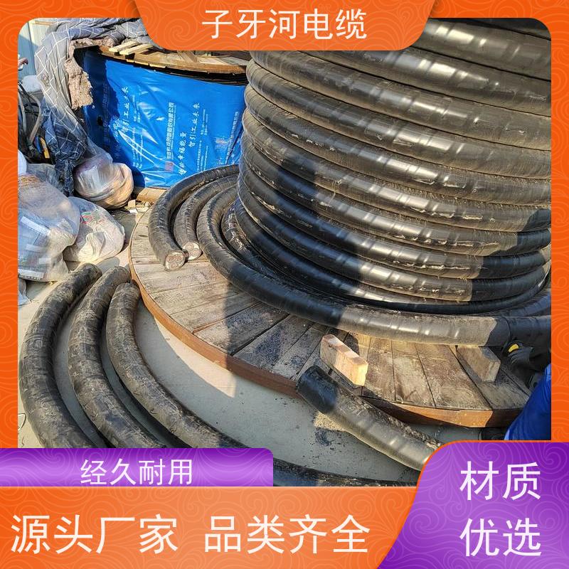 子牙河科技 多年经验 新旧不限 高价回收工厂废旧 特种电缆
