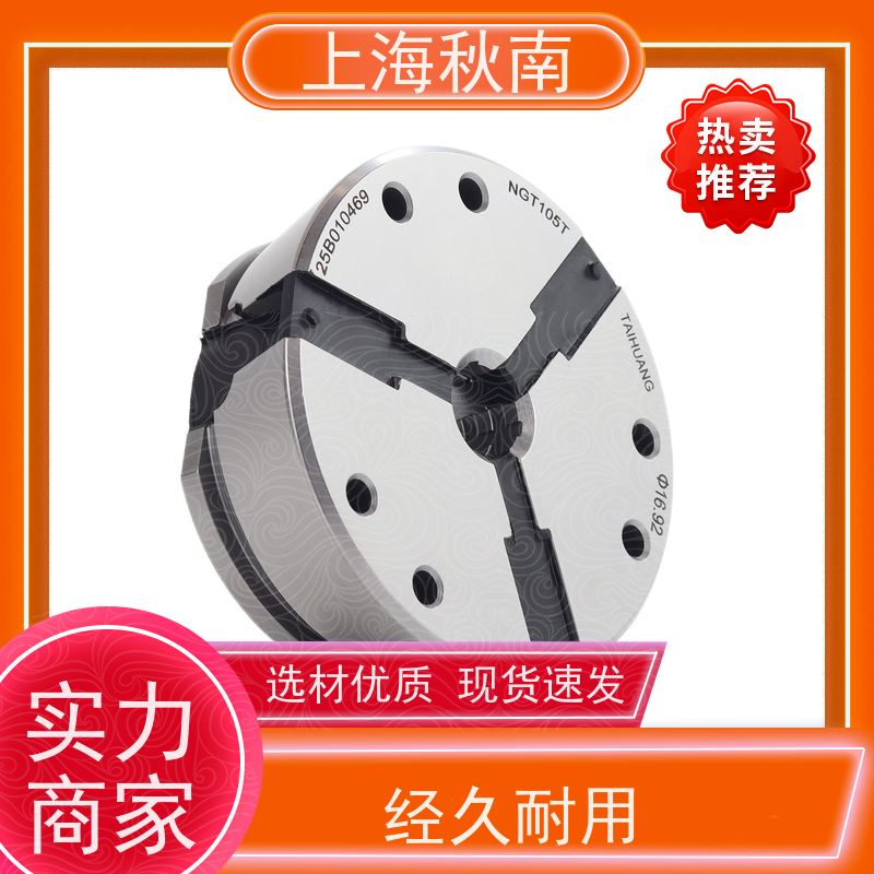 HAINBUCH 内孔膨胀型夹具 心部硬度HRC40左右 齿形孔