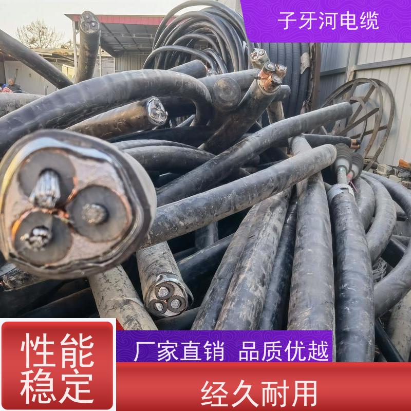 子牙河科技 实时服务 可现场结算 高价回收去皮 阻燃电缆