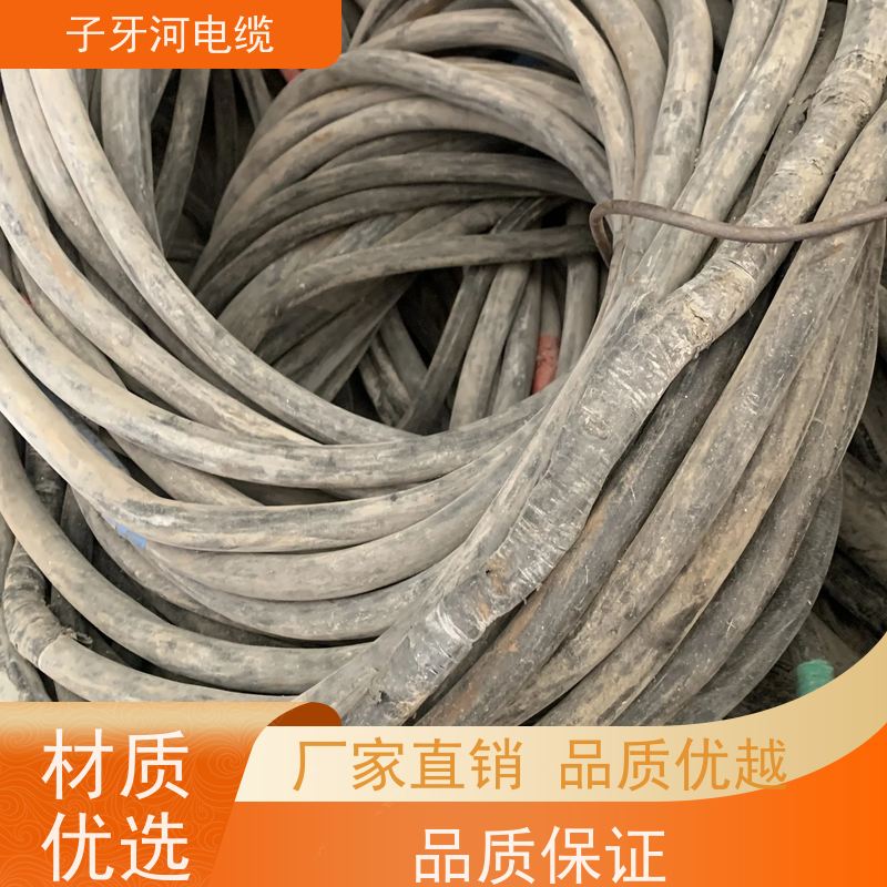 子牙河科技 高价回收去皮 全国上门 现金支付 阻燃电缆
