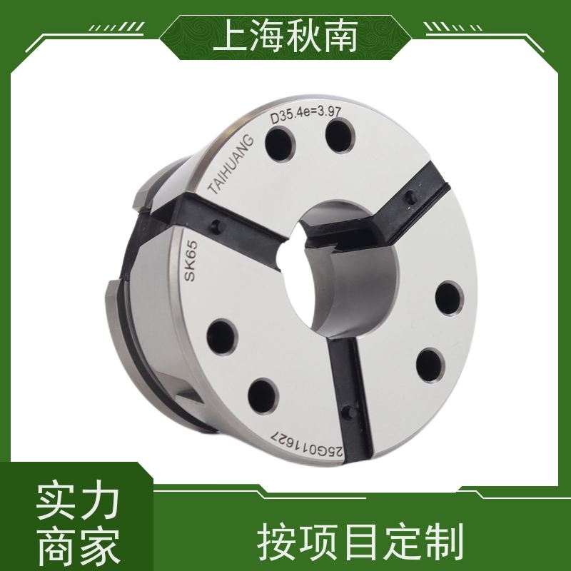 HAINBUCH 内孔膨胀型夹具 心部硬度HRC40左右 六角孔