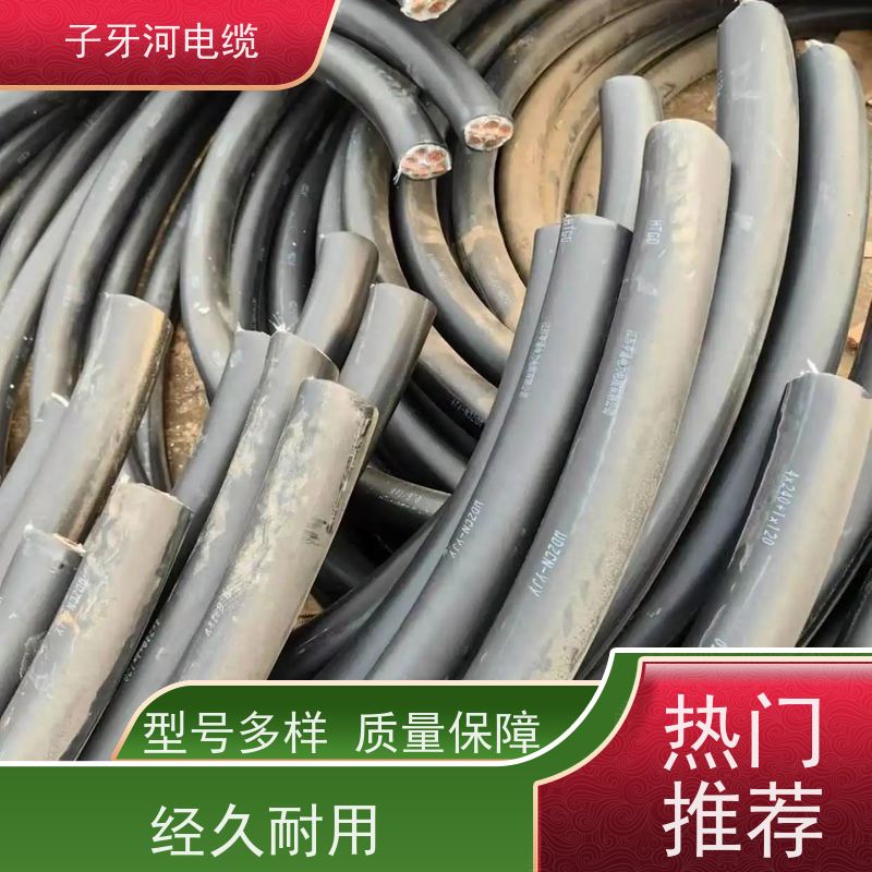 子牙河科技 定价迅速 新旧不限 高价回收带皮 电力电缆