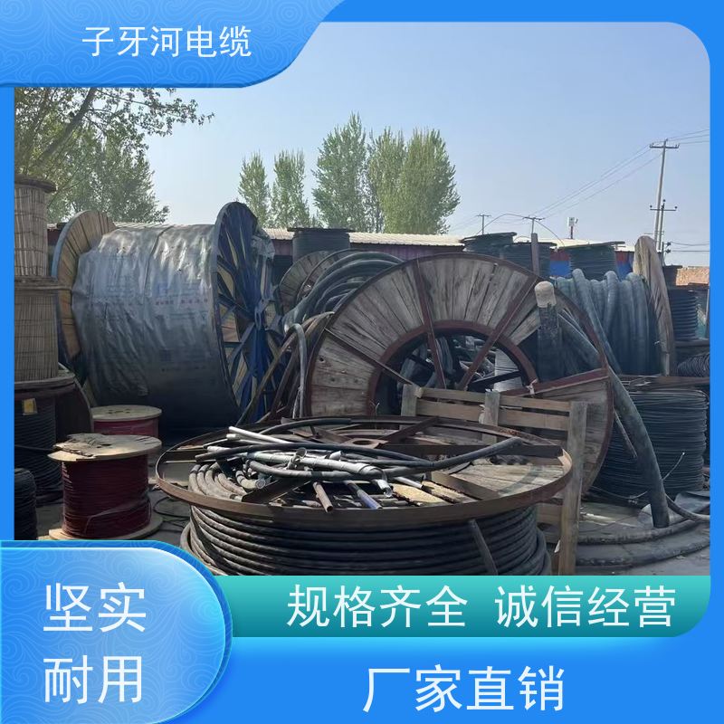 子牙河科技 高价回收零头 免费评估 上门提货无差价 控制电缆