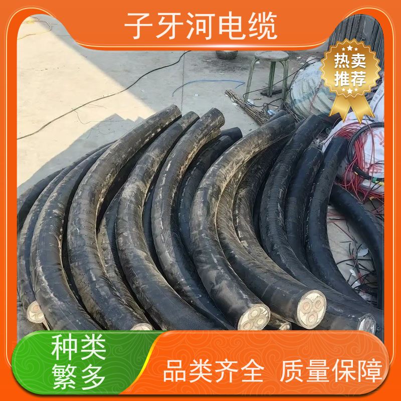 子牙河科技 现场验货 现金支付 高价回收零头 高压电缆